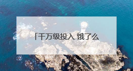 千万级投入 饿了么“7大举措” 提升骑士夏季送单保障